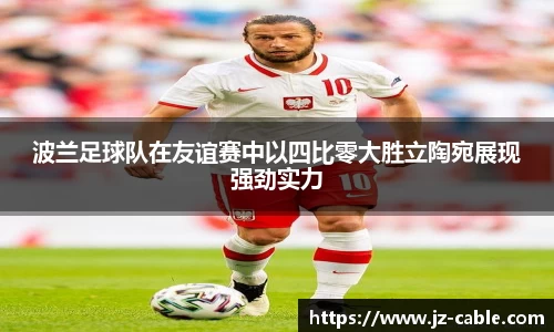 雷竞技raybet