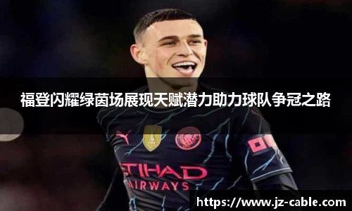 雷竞技官网