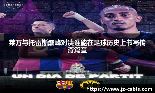 雷竞技raybet