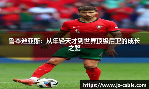 雷竞技raybet